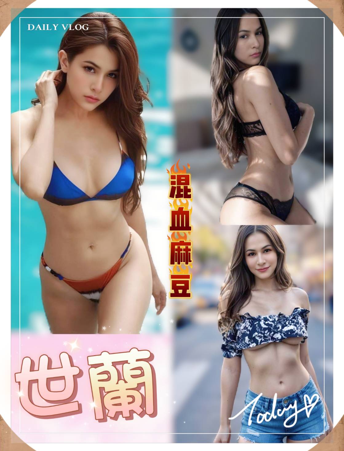 蘆洲定點茶 晗玥 學妹 學生妹22/36C